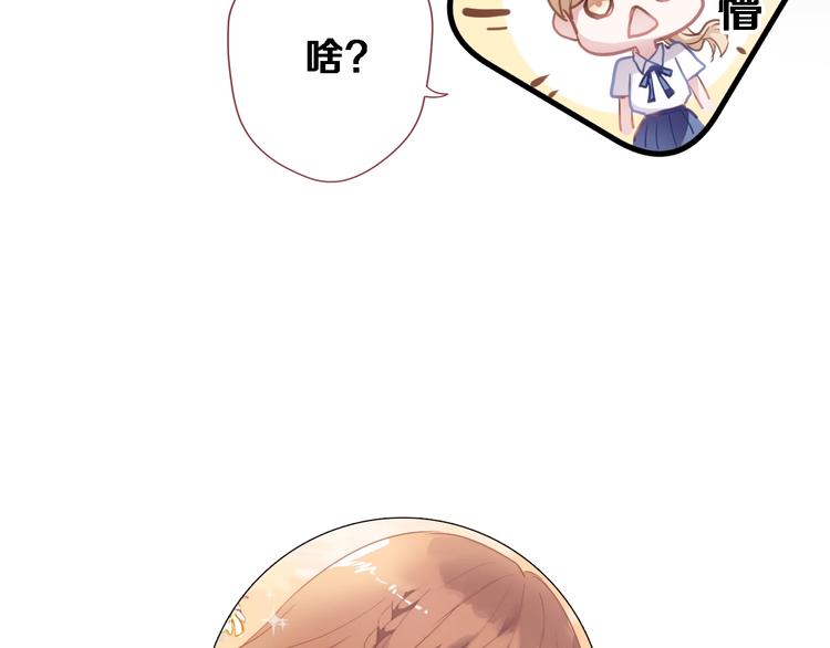 第108话 倔孩子70