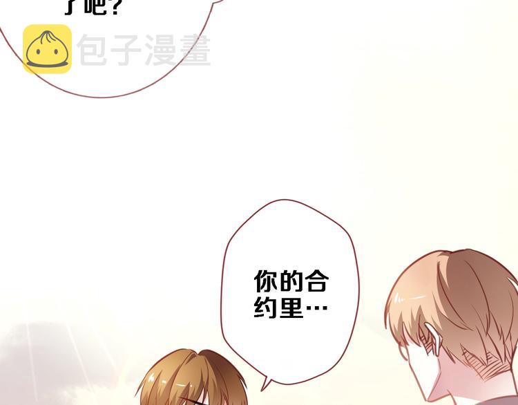第93话 你会答应吗？41
