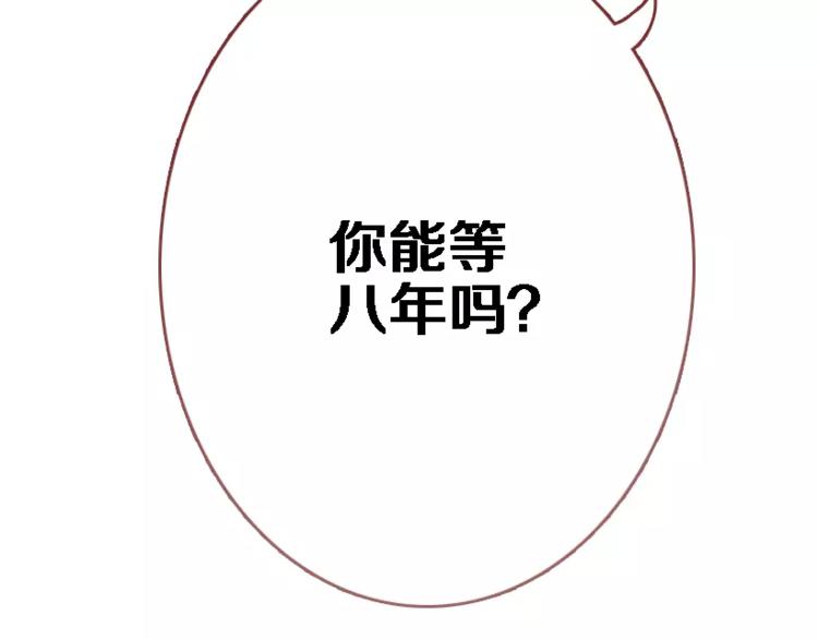 第45话 我在等你49