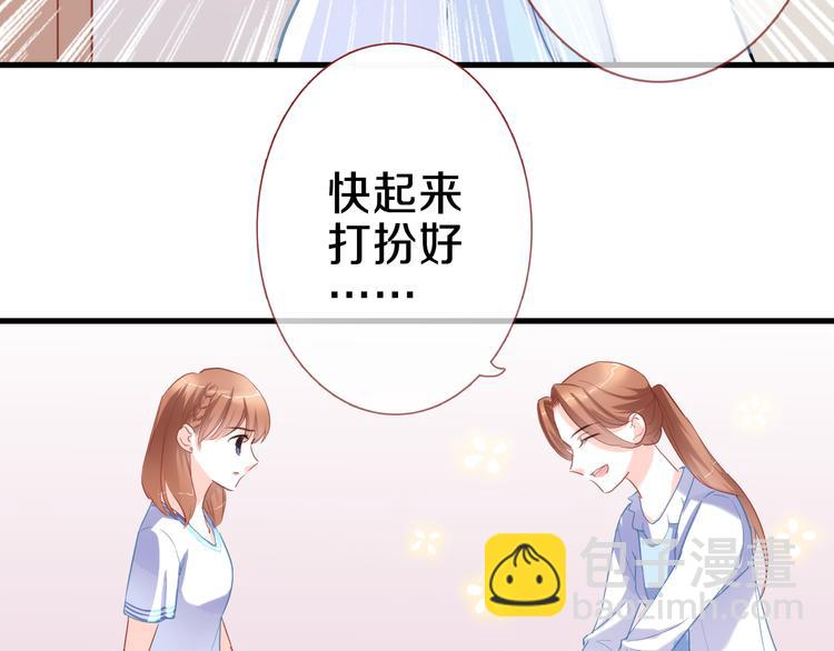 第60话 我真实的样子18