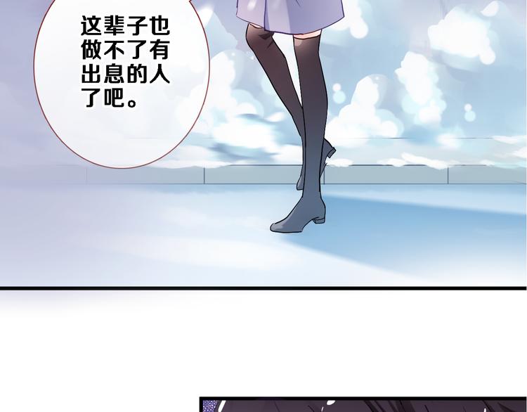 第79话 每个人都不可替代45