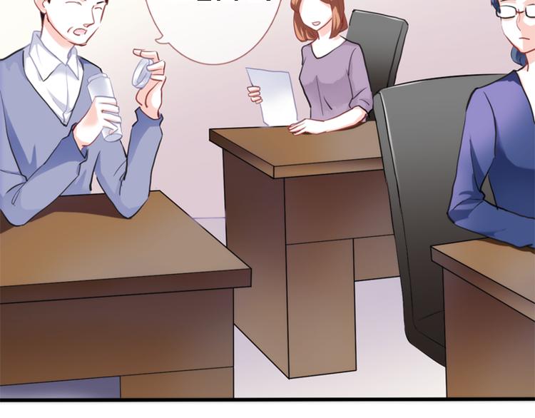 第56话 为什么躲着我？36