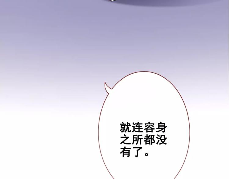 第36话 选择74