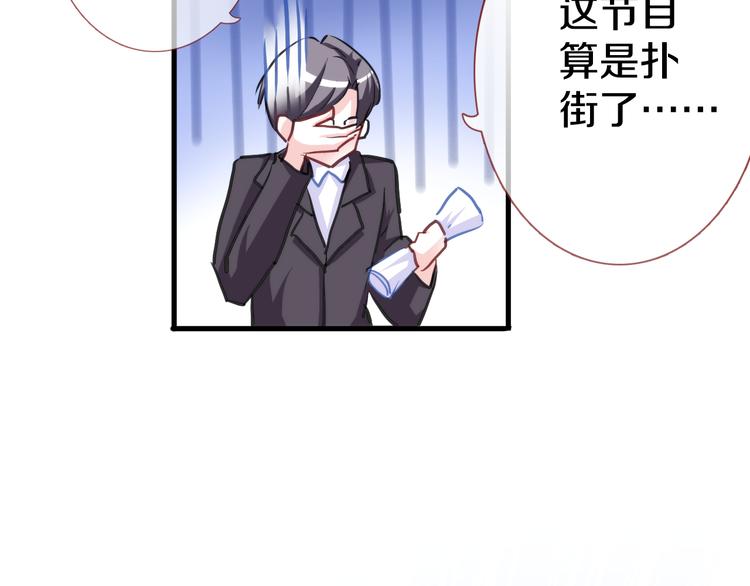 第62话 她选了谁？75