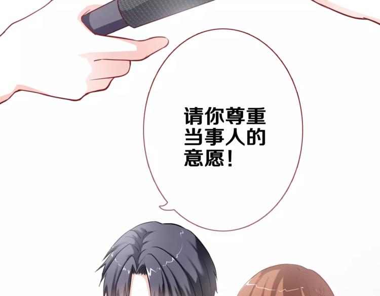 第47话 她也要参赛？82