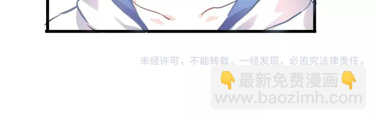 第14话 再敢动他一根手指！52