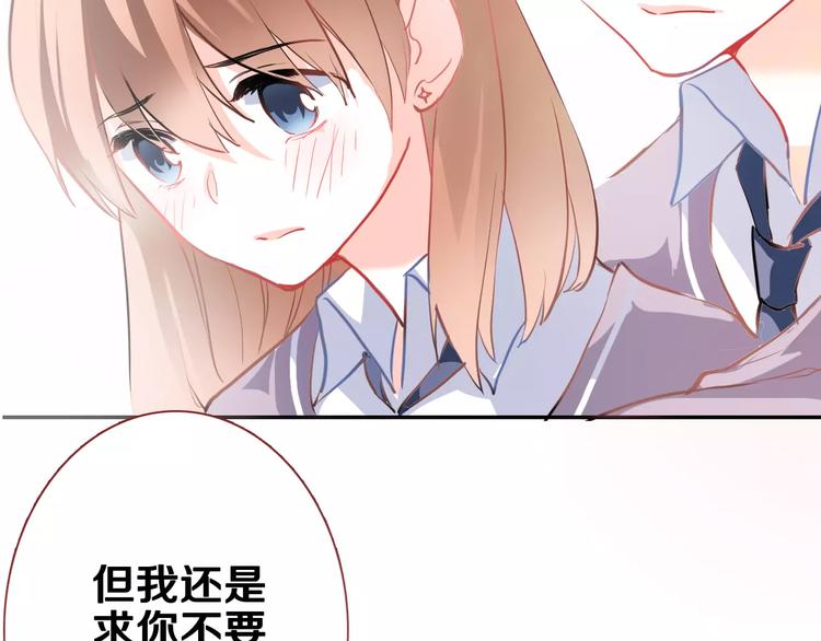 第44话 感同身受37