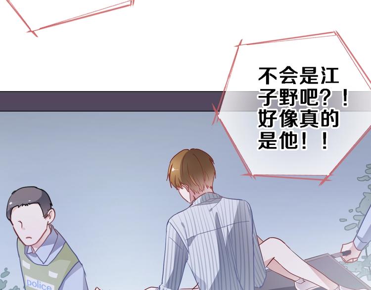 第103话 告白的感觉48