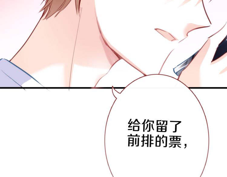 第59话 她会发光啊89