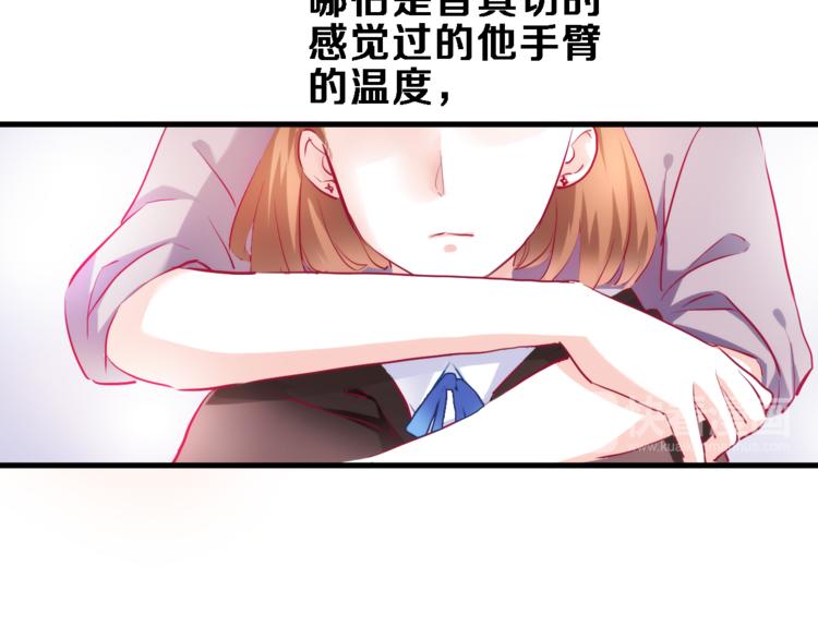 第72话 心心念念49