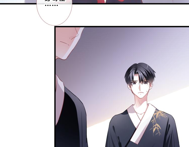 第91话 礼物10