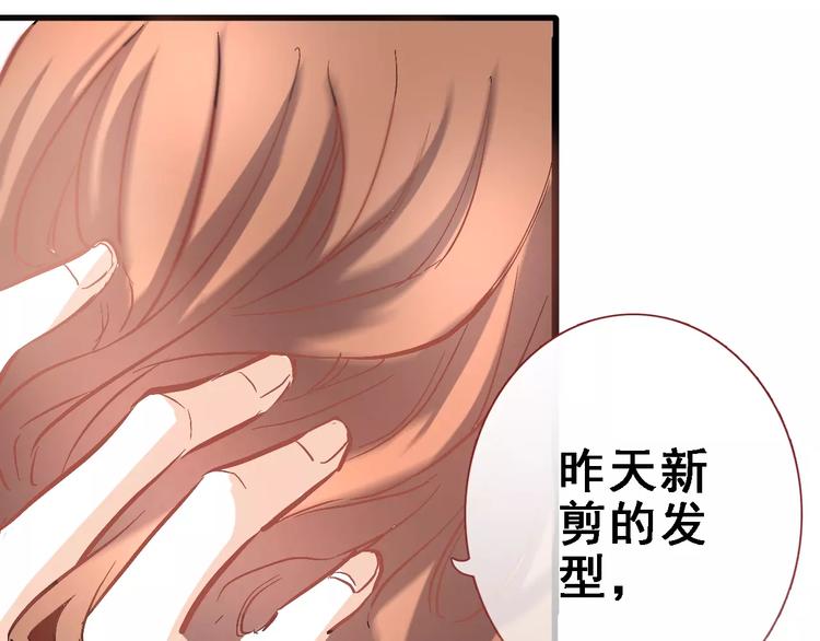 番外 身旁有你7