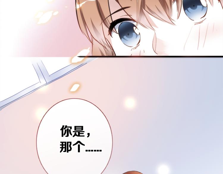第51话 安静的修罗场31