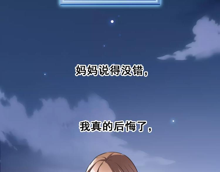 第16话 后悔45