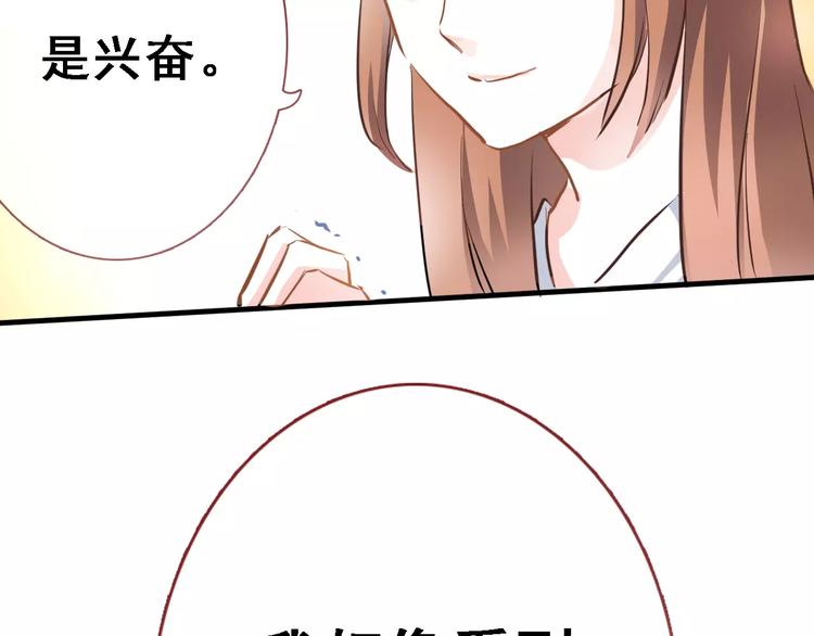 第30话 震撼的演出34