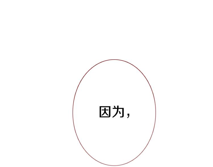 第63话 太帅了18