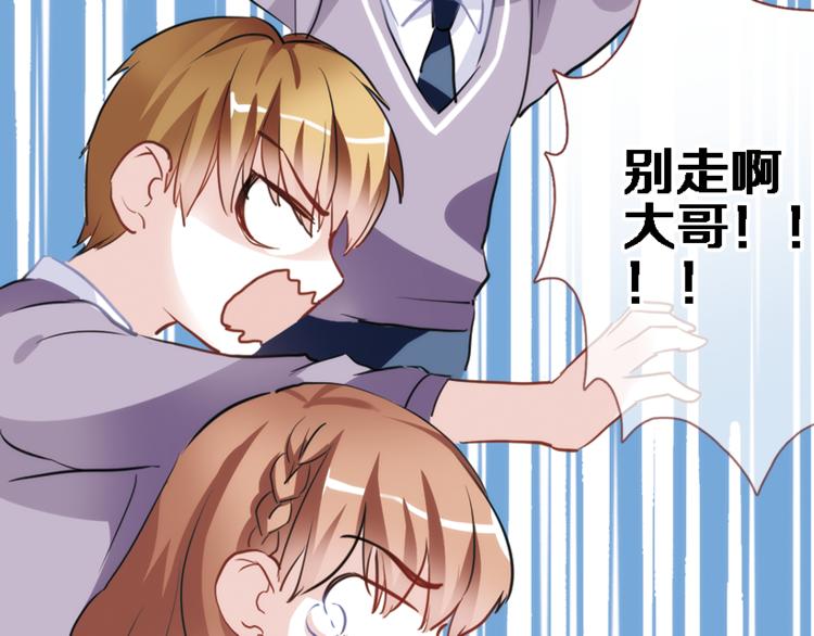 第51话 安静的修罗场51