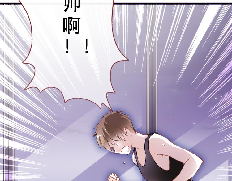 第3话 心的归属85