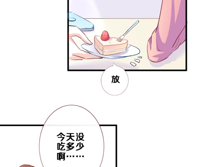 第55话 不要输给自己68