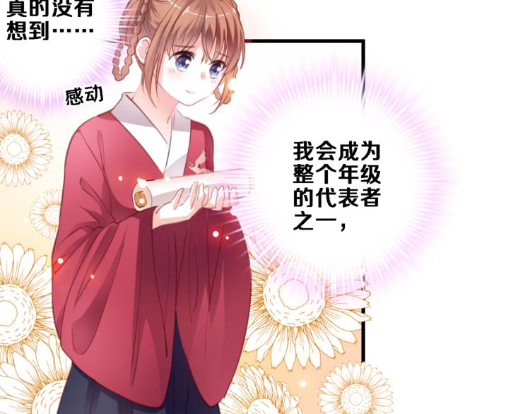 第87话 他的疏离37