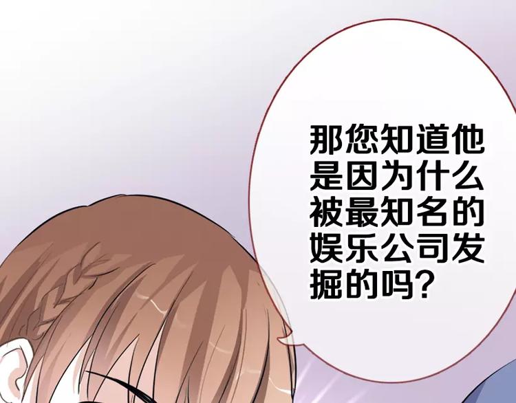 第48话 不再软弱！21