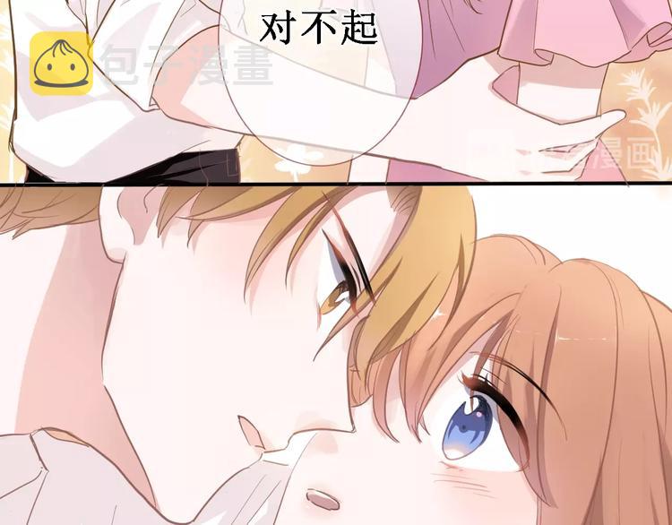 番外1 婚后番外11