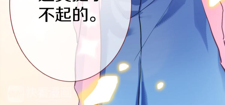 第62话 她选了谁？44