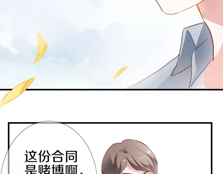 第113话 暂时不见面51