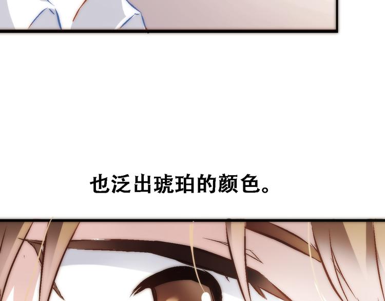 第1话 他在梦里吻上我5