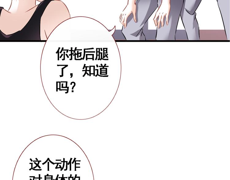 第3话 心的归属23