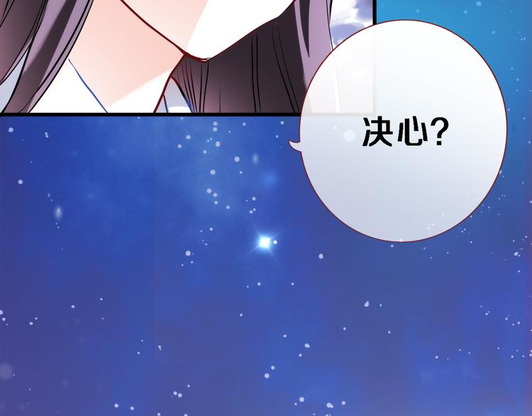 第74话 重要的日子25