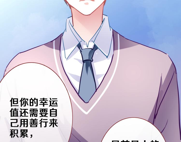番外 占卜26
