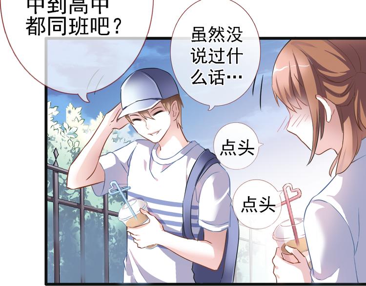 第5话 你是特别的43