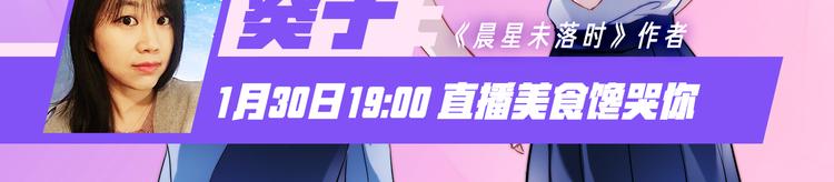 第80话 我一定要去！70