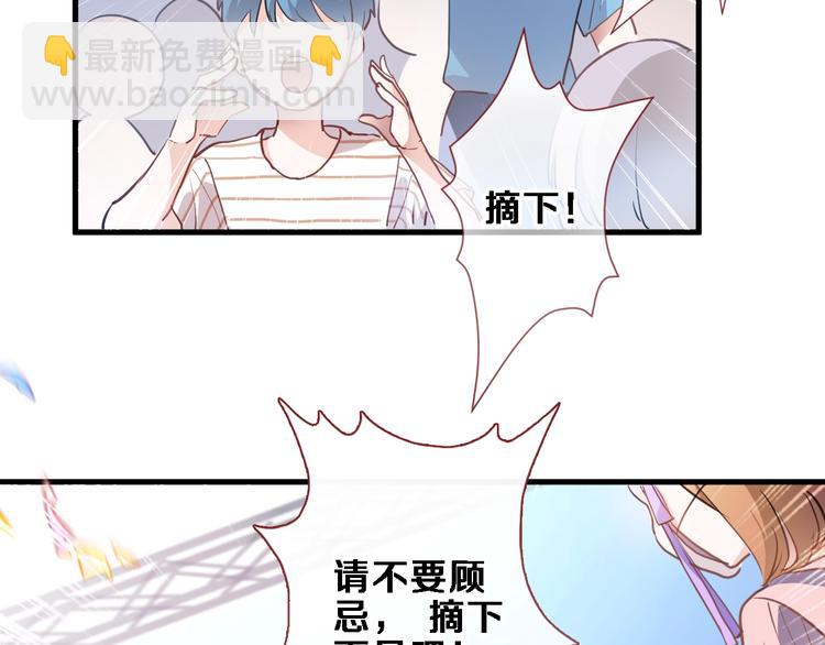 第109话 戴面具的女孩51