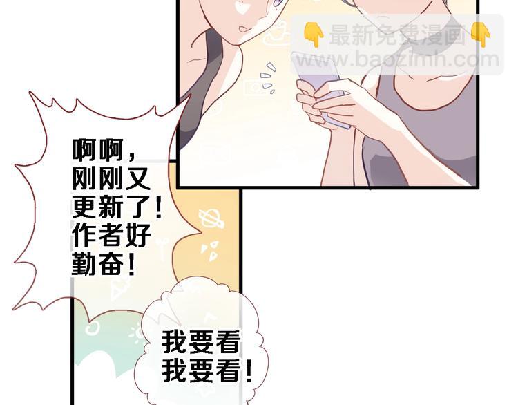 第107话 我需要它更爆29