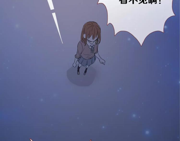 第42话 相信自己的力量29