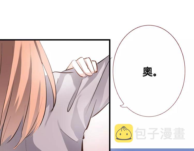 第37话 宣战4