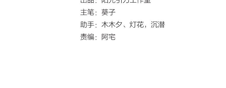 第56话 为什么躲着我？1