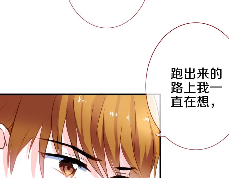 第58话 最勇敢最温暖的女孩19