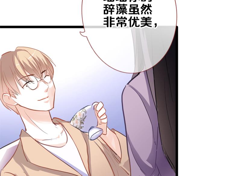 第53话 绝对不会输40