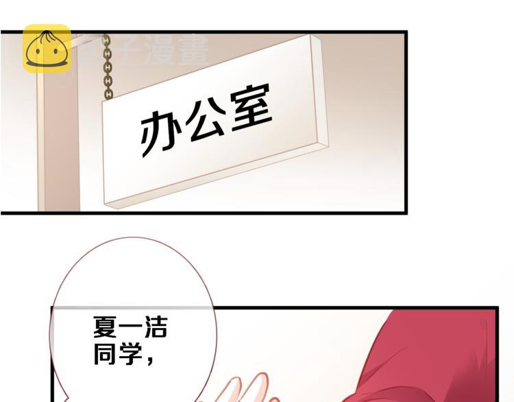 第87话 他的疏离27