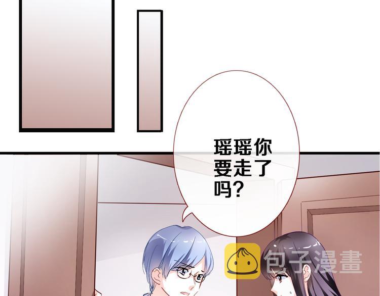 第79话 每个人都不可替代14