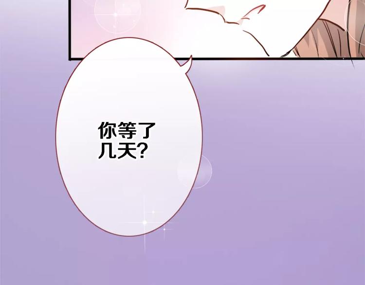 第46话 不允许你放弃！8