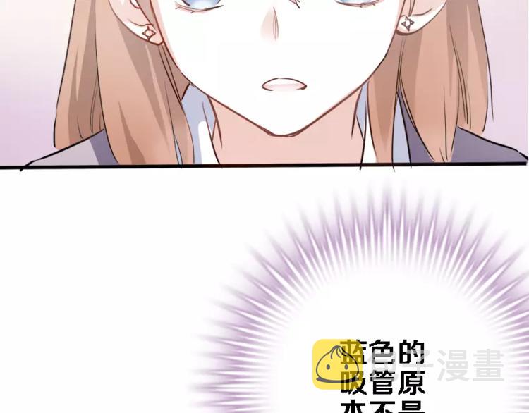 第45话 我在等你89