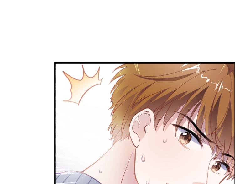 第103话 告白的感觉30