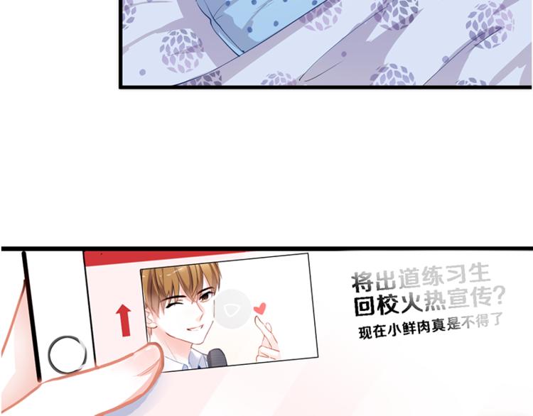 第53话 绝对不会输67