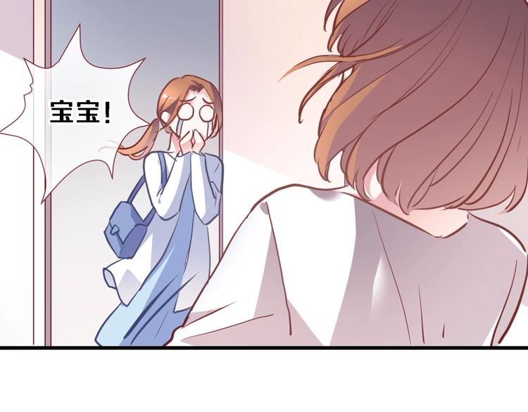 第103话 告白的感觉29