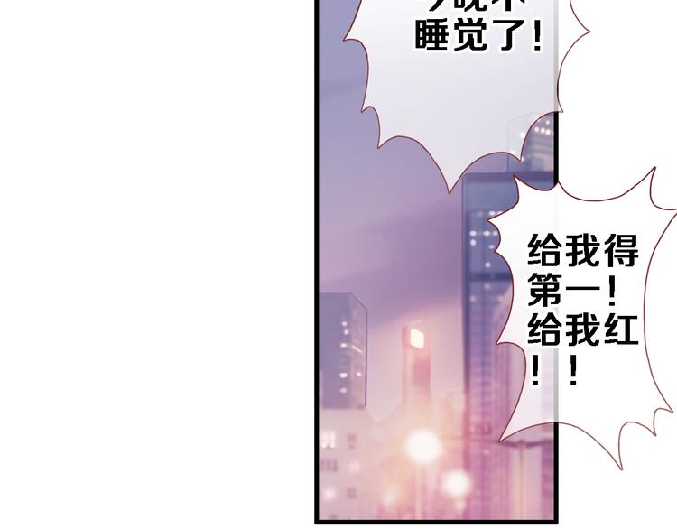 第108话 倔孩子61