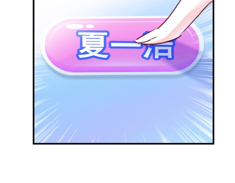 第62话 她选了谁？79